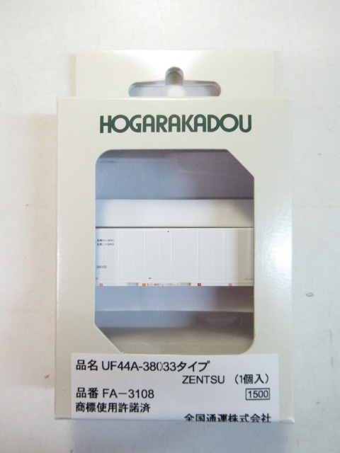 朗堂 FA-3108 UF44A-38033タイプ ZENTSU拍卖