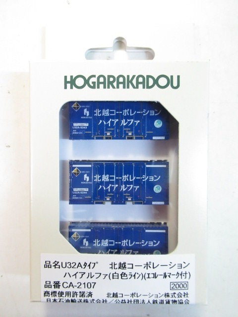 朗堂 CA-2107 U32Aタイプ 北越コーポレーション ハイアルファ 白色ライン エコレールマーク付拍卖