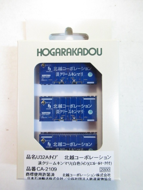朗堂 CA-2109 U32Aタイプ 北越コーポレーション 淡クリームキンマリ 白色ライン エコレールマーク付拍卖