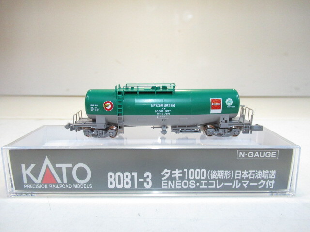 KATO 8081-3 タキ1000後期形 日本石油輸送ENEOS・エコレールマーク付拍卖
