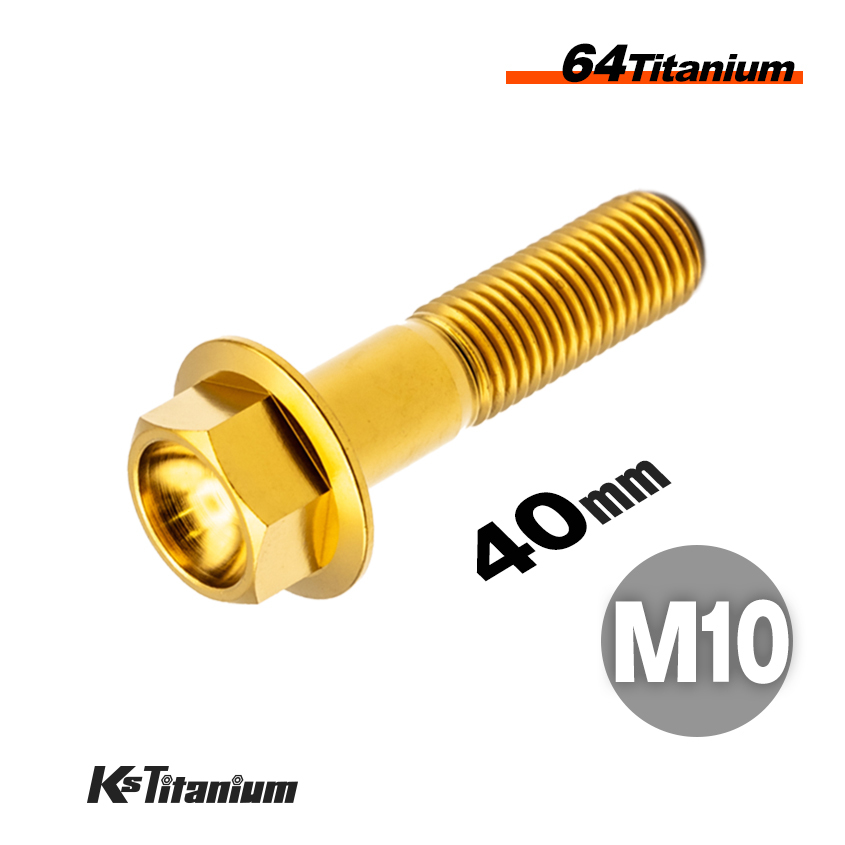 チタンボルト M10×40 P1.25 ゴールド 1本売り 64チタン フランジ スレッド 25mm バイク レストア パーツ拍卖