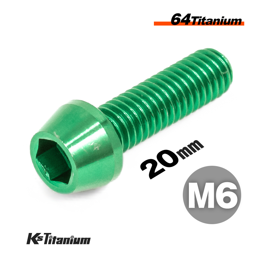 チタンボルト M6×20 P1.0 グリーン 64チタン テーパーボルト FULLスレッド 全ネジ チタン合金 バイク パーツ 自転車 軽量拍卖