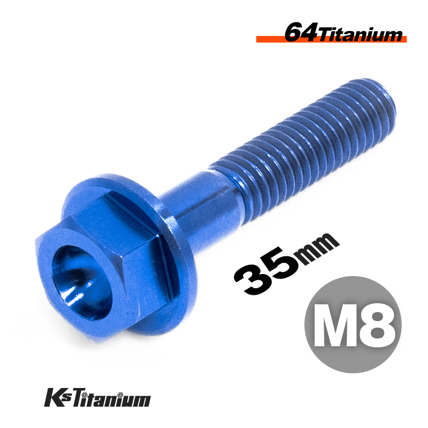 チタンボルト M8×35 P1.25 ブルー 1本売り 64チタン フランジボルト スレッド 25mm バイク レストア パーツ拍卖