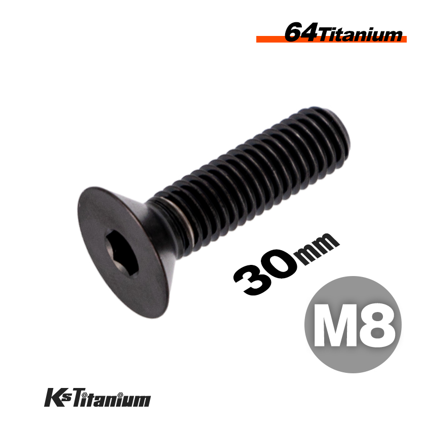 チタンボルト M8×30 P1.25 ブラック 1本売り 64チタン 六角穴付き皿ボルト 全ネジ バイク レストア パーツ拍卖