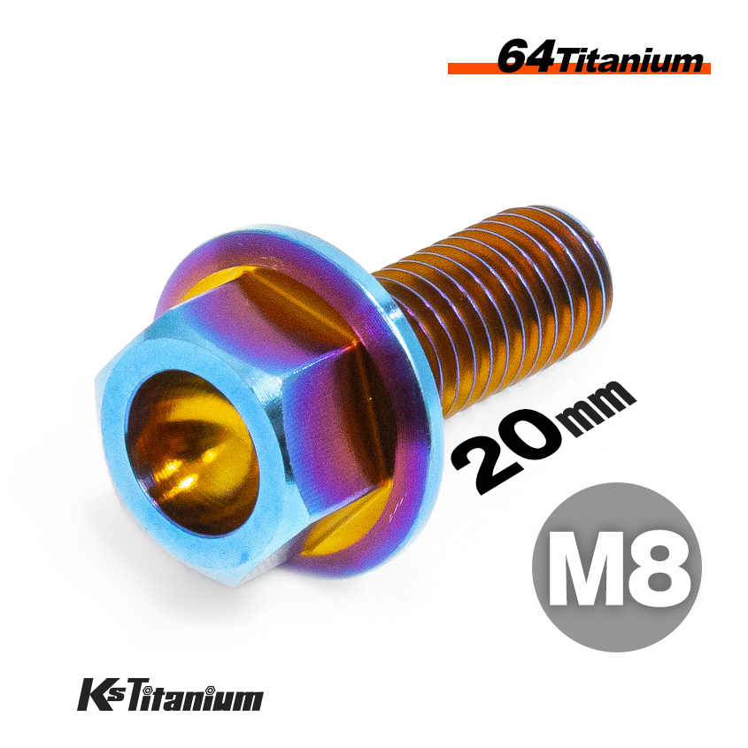 チタンボルト M8×20 P1.25 焼き色 64チタン フランジボルト 全ネジ Ti-6Al-4V Gr5 チタン合金 バイク 自転車 ボルト 軽量拍卖