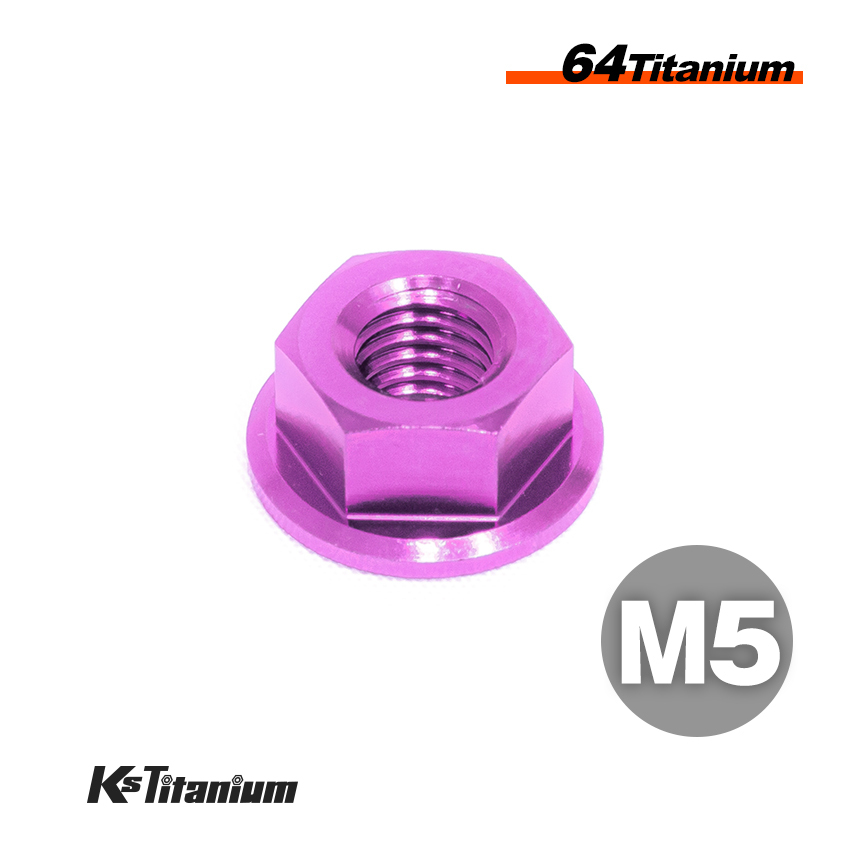 チタンナット M5 P0.8 パープル 1個売り 64チタン フランジナット バイク レストア パーツ拍卖