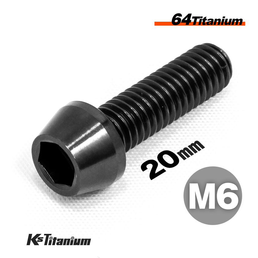 チタンボルト M6×20 P1.0 ブラック 1本売り 64チタン テーパーボルト 全ネジ Gr5 チタン合金 バイクパーツ 自転車 ボルト 軽量拍卖