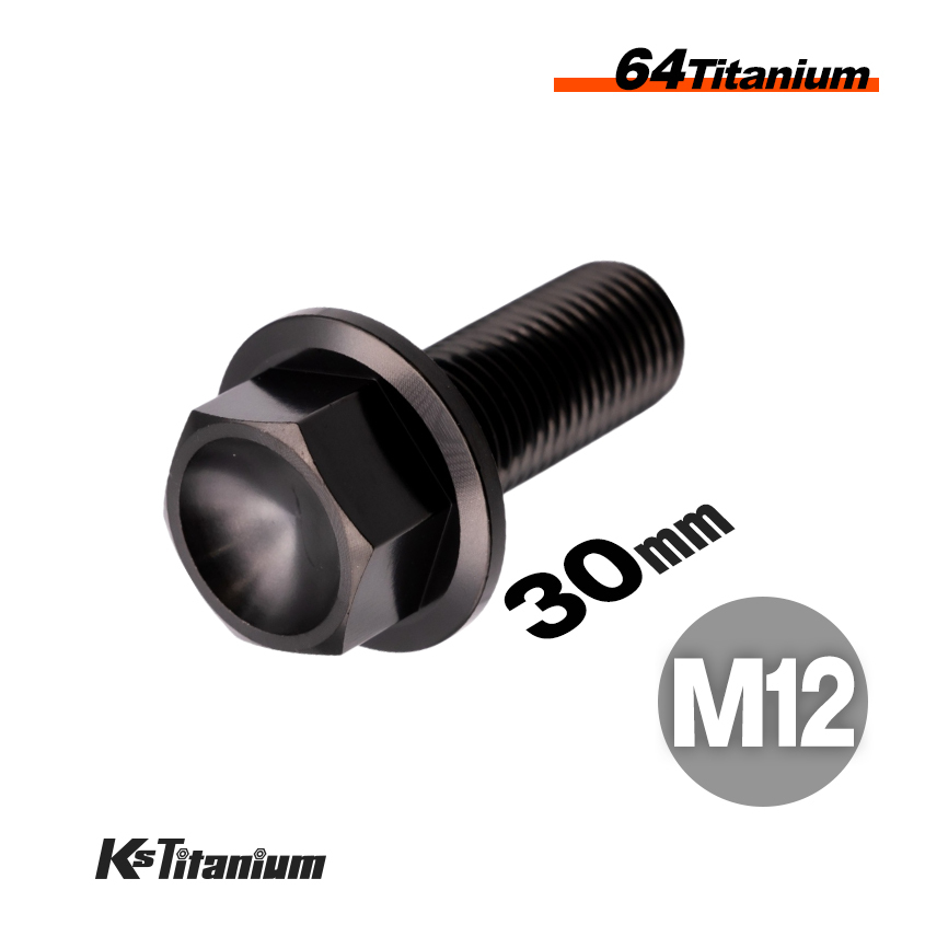 チタンボルト M12×30 スレッド25mm P1.25 フランジボルト ブラック 1本売り 64チタン M12 バイク レストア パーツ拍卖