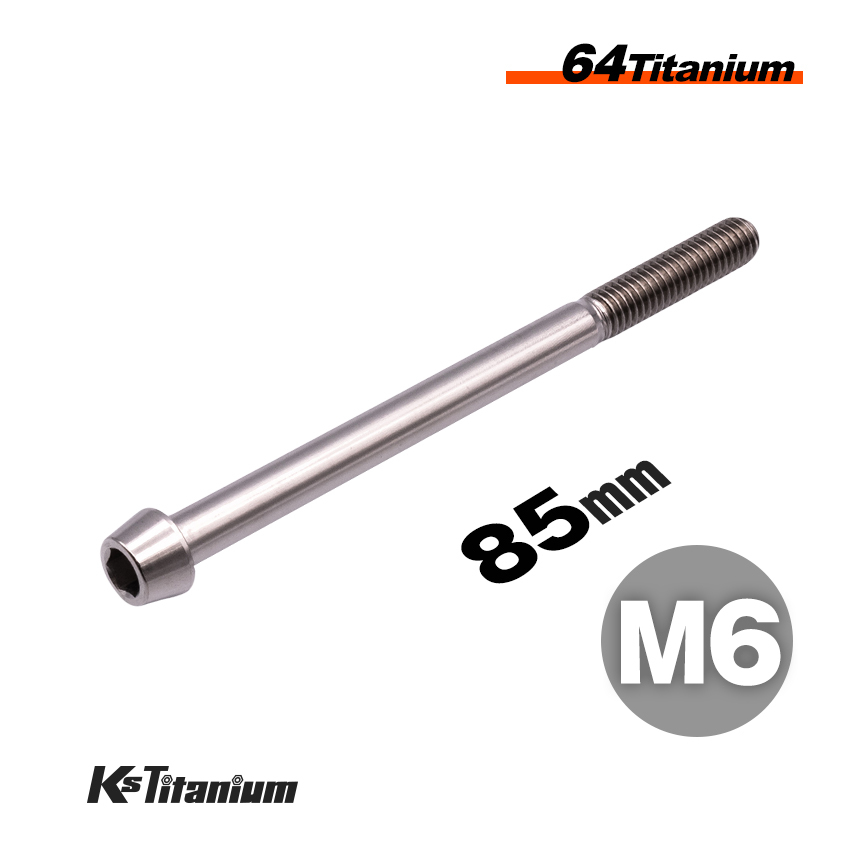 チタンボルト M6×85 スレッド25mm P1.0 テーパーボルト 無垢 1本 64チタン M6 バイク レストア パーツ拍卖