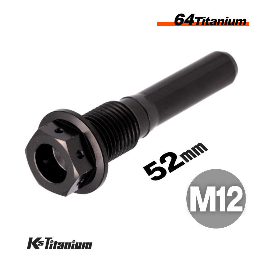 64チタン リア用 キャリパー スライドピン ブラック NSR250R MC21 MC18 NSR50 CBR250RR MC51 等に適合 ニッシン用キャリパー ワイヤリング拍卖