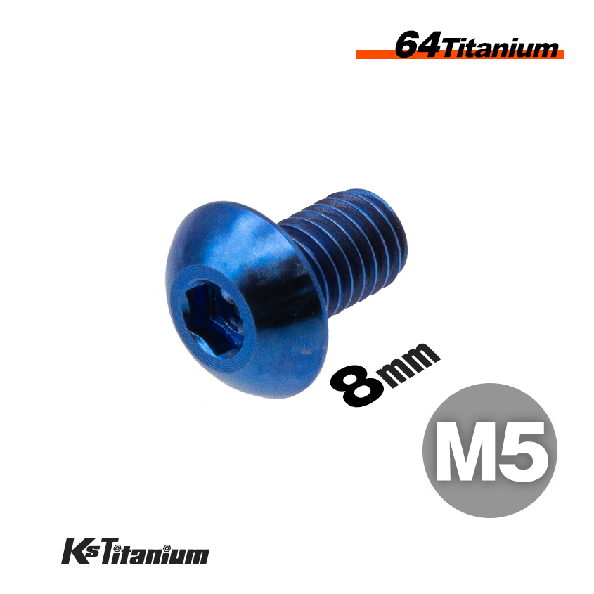チタンボルト M5×8 全ネジ P0.8 ボタンボルト ブルー 1本売り 64チタン バイク レストア パーツ拍卖