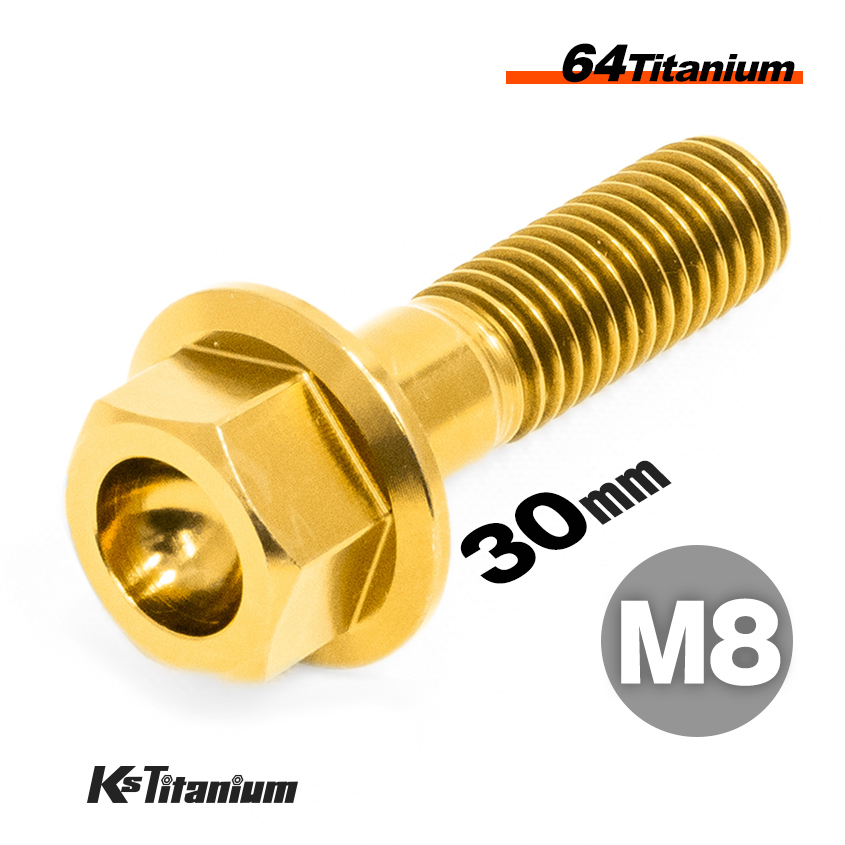 チタンボルト M8×30 P1.25 ゴールド 64チタン フランジボルト スレッド 20mm Ti-6Al-4V Gr5 CBR250RR MC51 フロントキャリパー 等拍卖