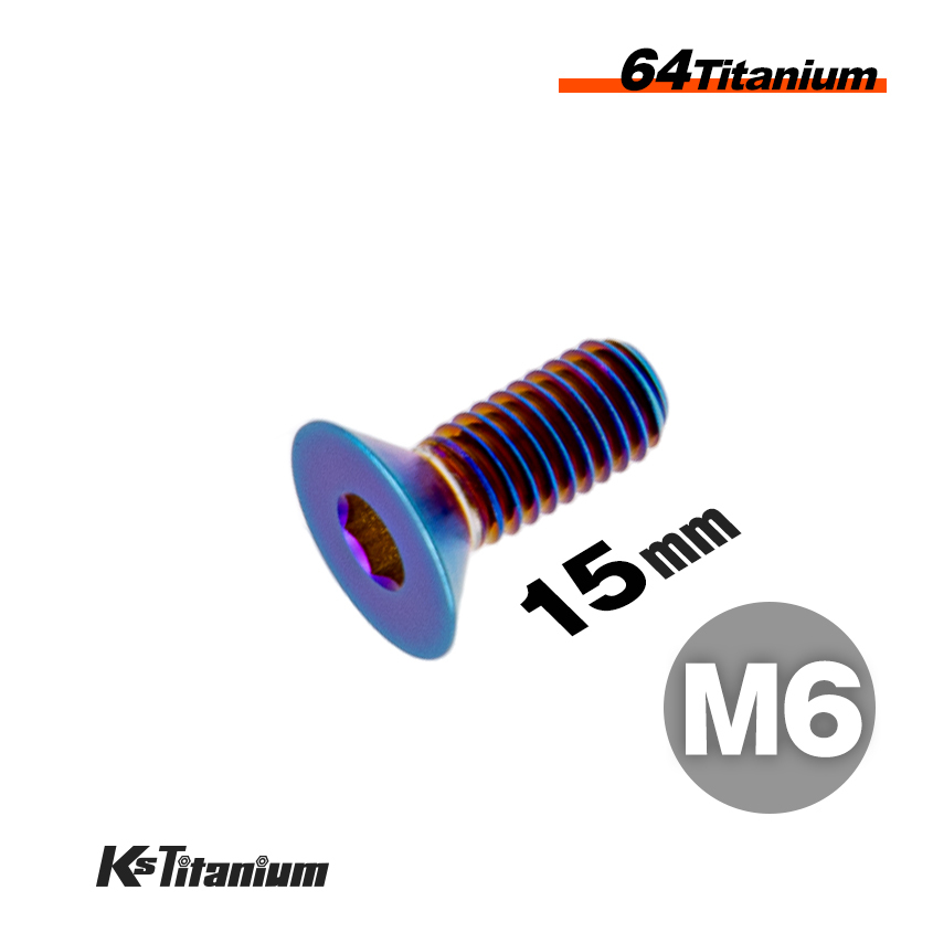 チタンボルト M6×15 P1.0 焼き色 1本売り 64チタン 六角穴付き皿ボルト 全ネジ バイク レストア パーツ拍卖