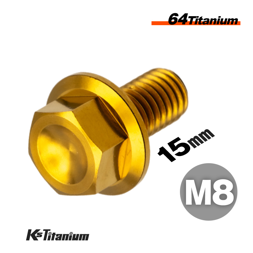 チタンボルト M8×15 全ネジ P1.25 フランジボルト ゴールド 1本売り 64チタン M8 バイク レストア パーツ拍卖