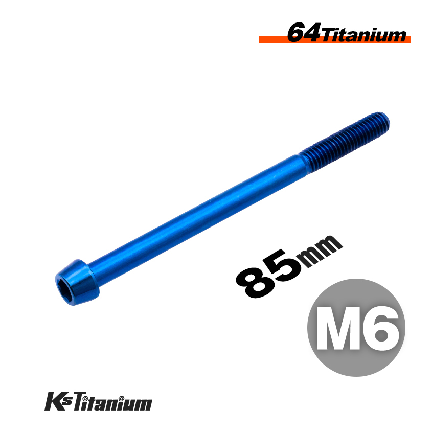 チタンボルト M6×85 スレッド25mm P1.0 テーパーボルト ブルー 1本 64チタン M6 バイク レストア パーツ拍卖
