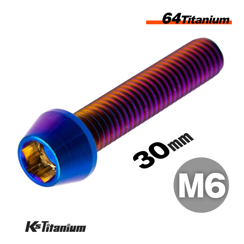 チタンボルト M6×30 P1.0 焼き色 64チタン テーパーボルト 全ネジ Gr5 チタン合金 バイク パーツ 自転車 ボルト 軽量拍卖