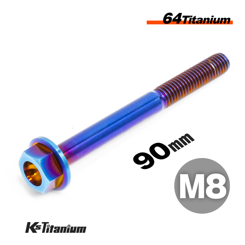 チタンボルト M8×90 P1.25 焼き色 1本売り 64チタン フランジボルト スレッド 25mm バイク レストア パーツ拍卖