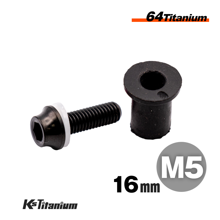 チタンボルト M5×16 P0.8 ブラック 1本売り 64チタン スクリーンボルト 全ネジ バイク レストア パーツ拍卖