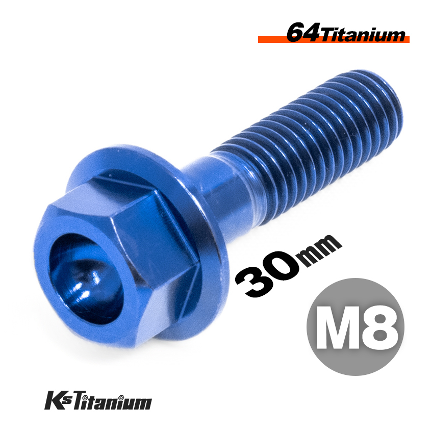 チタンボルト M8×30 P1.25 ブルー 64チタン フランジボルト スレッド 20mm Ti-6Al-4V Gr5 CBR250RR MC51 フロントキャリパー 等拍卖