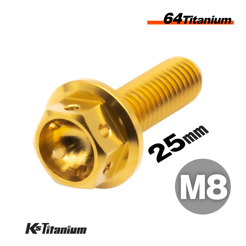 チタンボルト M8×25 P1.25 ゴールド 64チタン ワイヤーロック式 ワイヤリング フランジボルト ブレーキキャリパー等 サーキット走行用拍卖