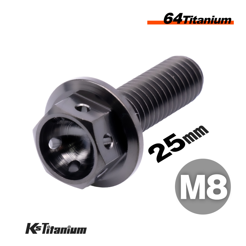 チタンボルト M8×25 P1.25 ブラック 64チタン ワイヤーロック式 ワイヤリング フランジボルト ブレーキキャリパー等 サーキット走行用拍卖