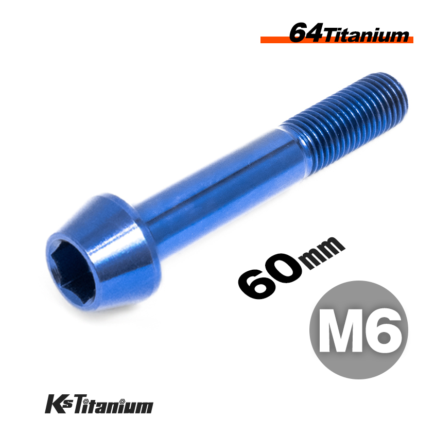 チタンボルト M6×60 P1.0 ブルー 1本売り 64チタン テーパーボルト スレッド 25mm バイク レストア パーツ拍卖