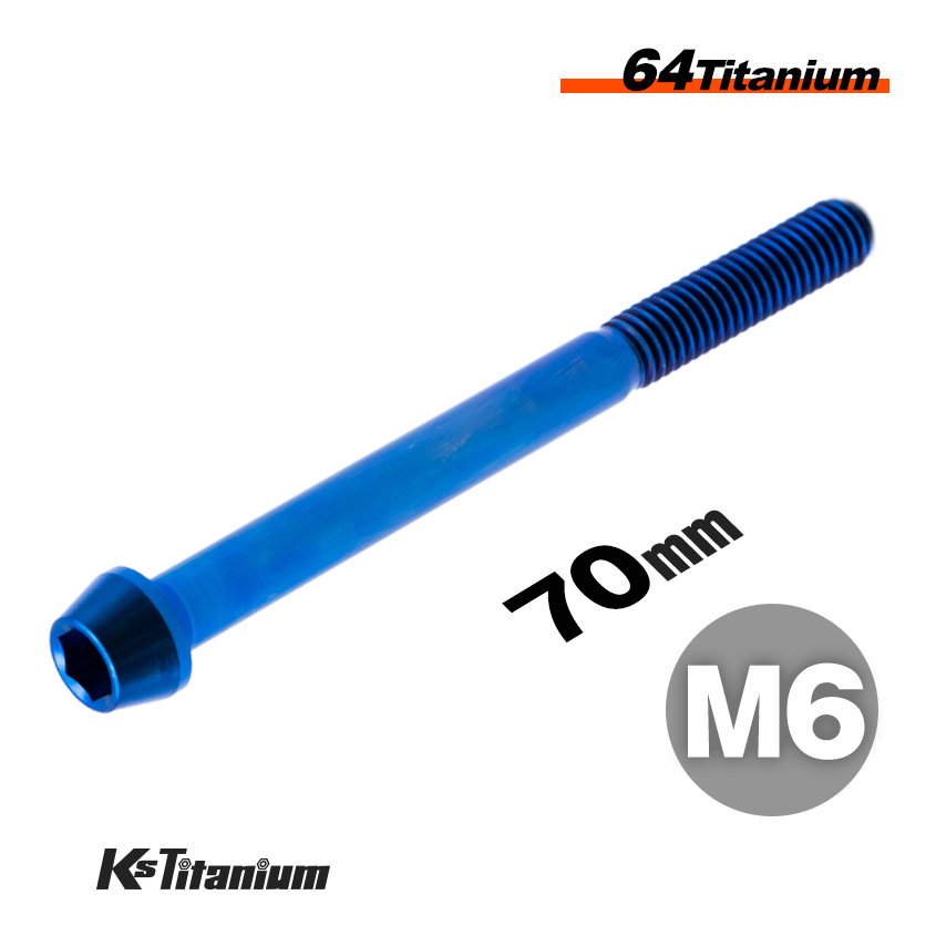 チタンボルト M6×70 P1.0 ブルー 1本売り 64チタン テーパーボルト スレッド 25mm バイク レストア パーツ拍卖