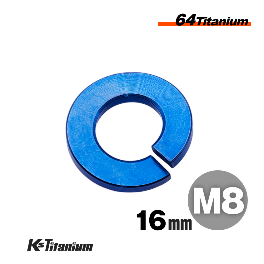 チタンスプリングワッシャー M8×16 厚み1.7 外径16mm スプリングワッシャー ブルー 1本売り 64チタン M8 バイク レストア パーツ拍卖