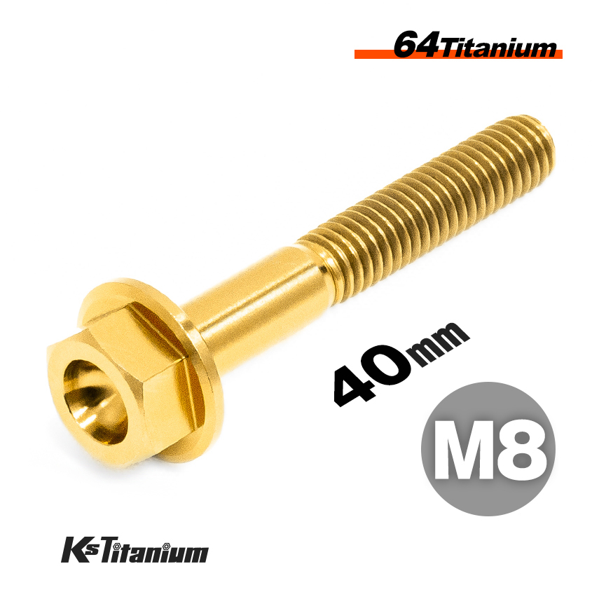 チタンボルト M8×40 P1.25 ゴールド 1本売り 64チタン フランジボルト スレッド 25mm バイク レストア パーツ拍卖