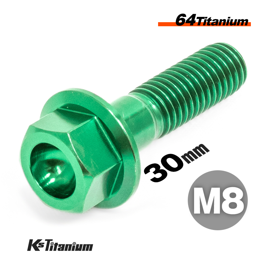 チタンボルト M8×30 P1.25 グリーン 64チタン フランジボルト スレッド 20mm Ti-6Al-4V Gr5 CBR250RR MC51 フロントキャリパー 等拍卖