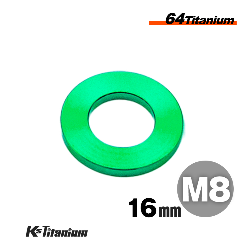 チタンワッシャー M8 16mm t1.7 グリーン 1個売り 64チタン ワッシャー バイクレストア カスタムパーツ 座金 カラー スペーサー拍卖