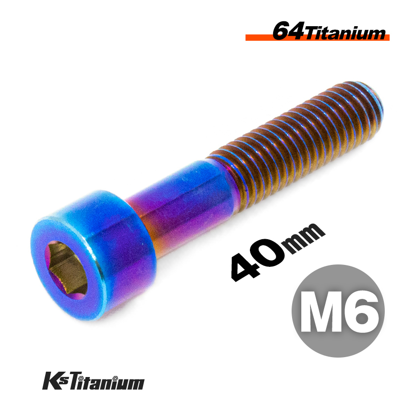 チタンボルト M6×40 P1.0 焼き色 1本売り 64チタン キャップボルト スレッド 25mm バイク レストア パーツ拍卖