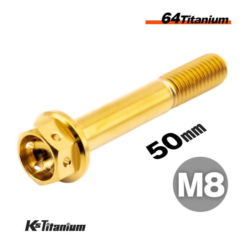 チタンボルト M8×50 P1.25 ゴールド 64チタン Gr5 ワイヤリング NSR250 CBR250RR MC51 等 フロントフォーク ボトムケース リアキャリパー拍卖