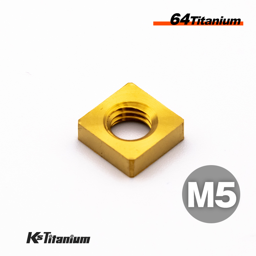 チタンナット M5 P0.8 スクエアナット ゴールド 1個売り 64チタン 四角ナット バイク レストア パーツ拍卖
