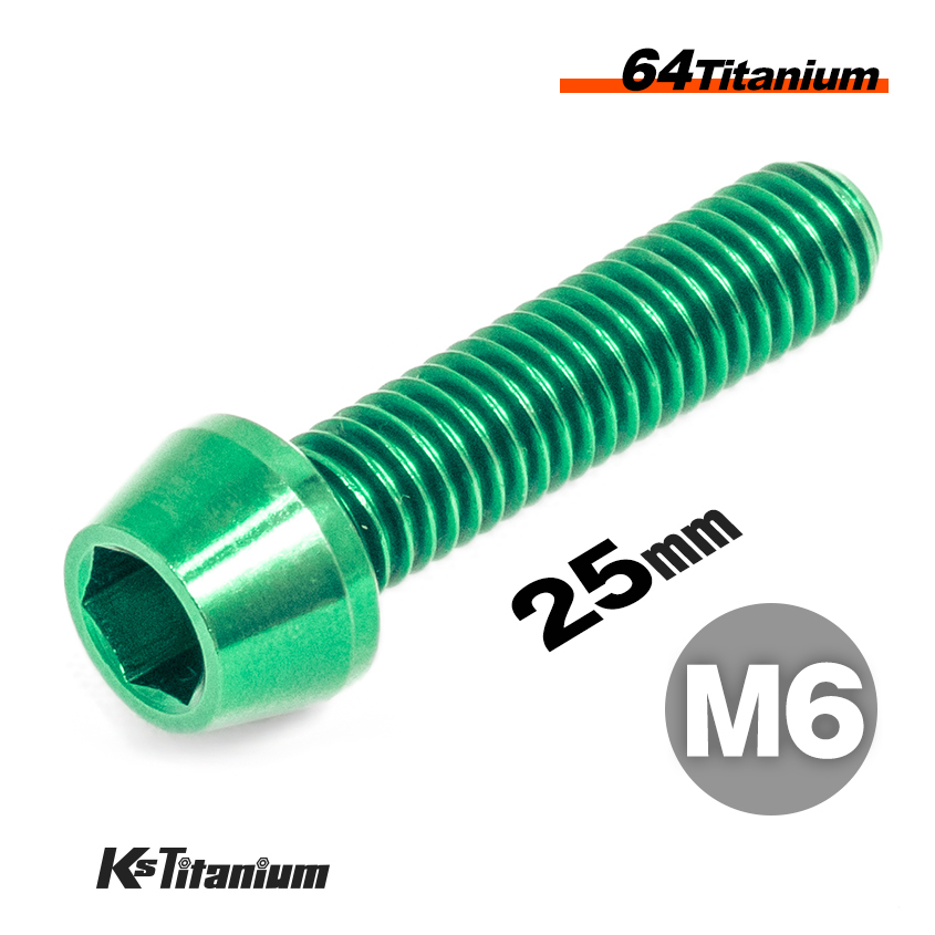 チタンボルト M6×25 P1.0 グリーン 64チタン テーパーボルト FULLスレッド 全ネジ チタン合金 バイク パーツ 自転車 軽量拍卖