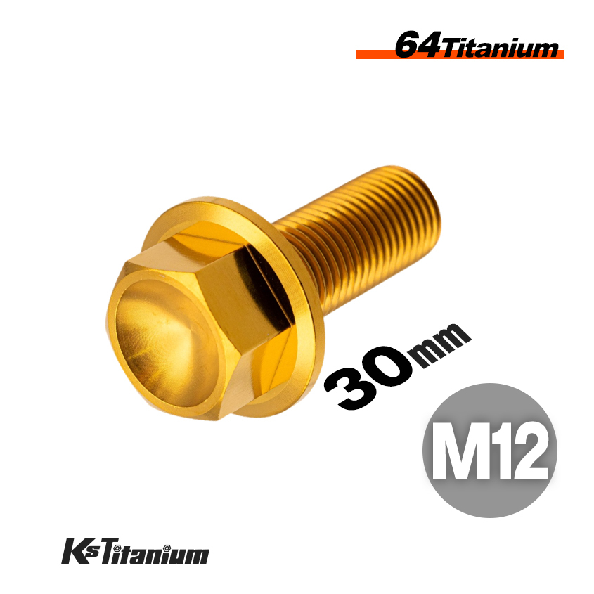 チタンボルト M12×30 スレッド25mm P1.25 フランジボルト ゴールド 1本売り 64チタン M12 バイク レストア パーツ拍卖