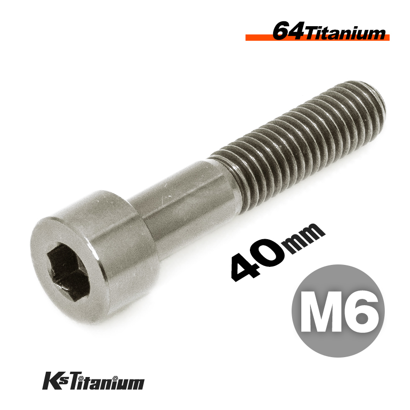 チタンボルト M6×40 P1.0 チタン無垢色 1本売り 64チタン キャップボルト スレッド 25mm バイク レストア パーツ拍卖