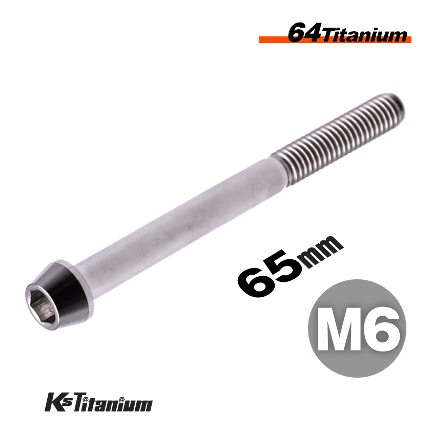 チタンボルト M6×65 P1.0 無垢 1本売り 64チタン テーパーボルト スレッド 25mm バイク レストア パーツ拍卖