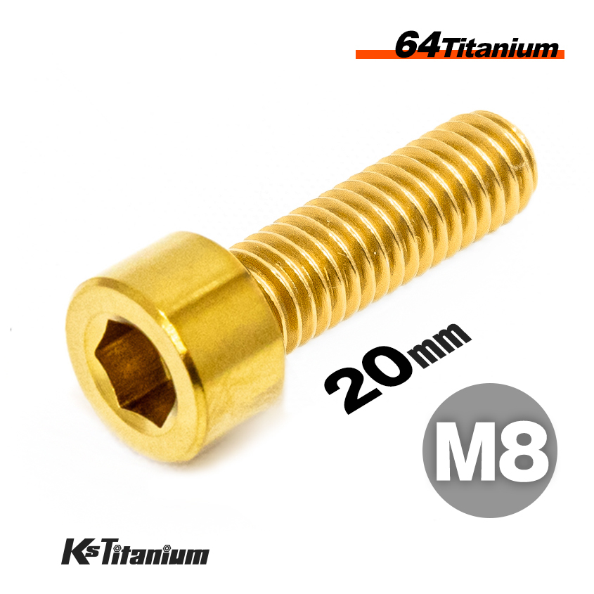 チタンボルト M8×20 P1.25 ゴールド 1本売り 64チタン キャップボルト スレッド FULL(全ネジ) バイク レストア パーツ拍卖