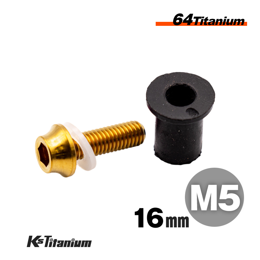 チタンボルト M5×16 P0.8 ゴールド 1本売り 64チタン スクリーンボルト 全ネジ バイク レストア パーツ拍卖