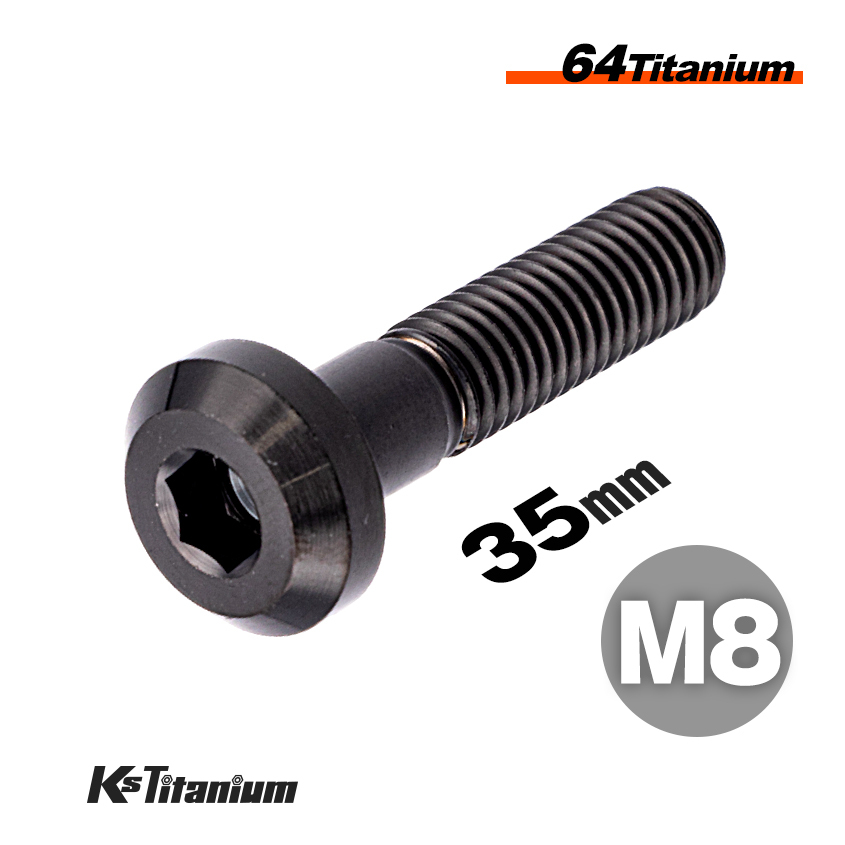 チタンボルト M8×35 P1.25 ブラック 1本売り 64チタン テーパーヘッド ボタンボルト スレッド25mm バイク レストア パーツ拍卖