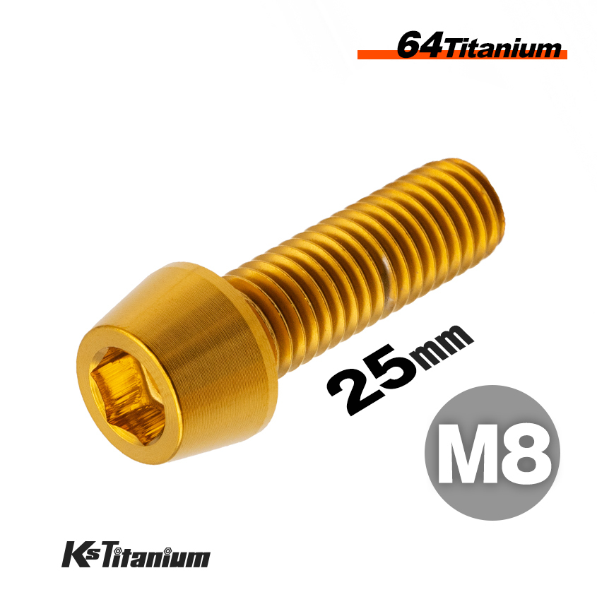 チタンボルト M8×25 全ネジ P1.25 テーパーボルト ゴールド 1本売り 64チタン M8 バイク レストア パーツ拍卖