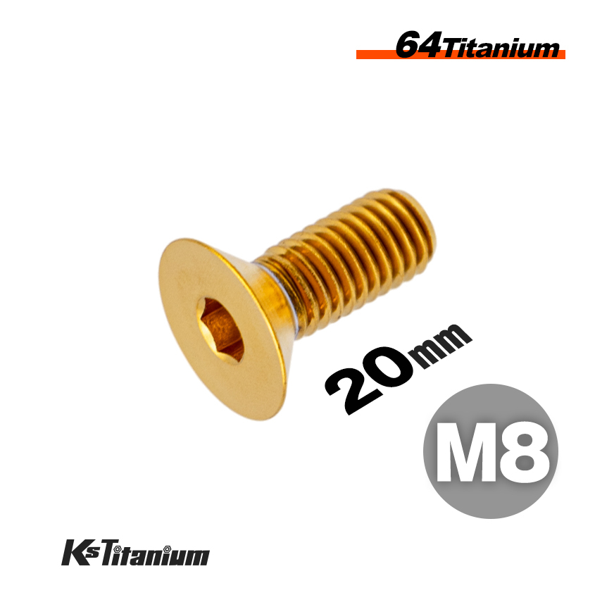 チタンボルト M8×20 P1.25 ゴールド 1本売り 64チタン 六角穴付き皿ボルト 全ネジ バイク レストア パーツ拍卖
