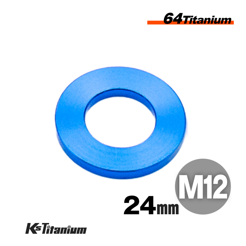 チタンワッシャー M12 24mm t2.5 ブルー 1個売り 64チタン ワッシャー バイクレストア カスタムパーツ 座金 カラー スペーサー拍卖