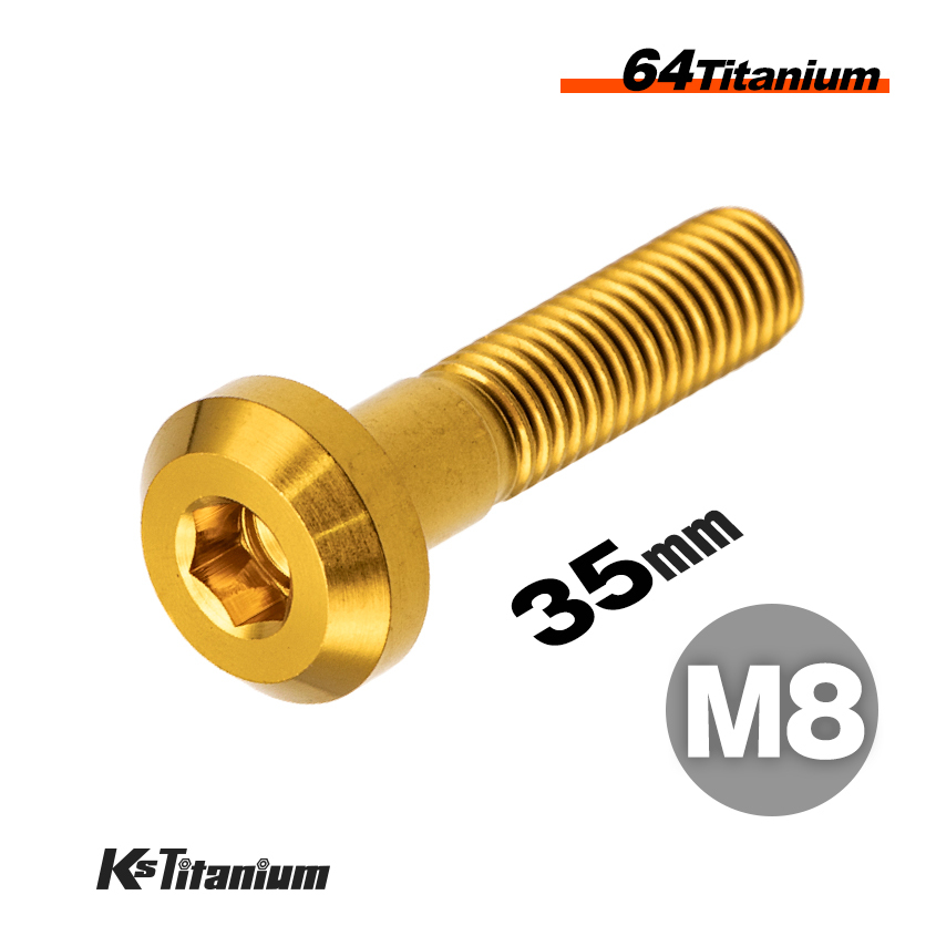 チタンボルト M8×35 P1.25 ゴールド 1本売り 64チタン テーパーヘッド ボタンボルト スレッド25mm バイク レストア パーツ拍卖