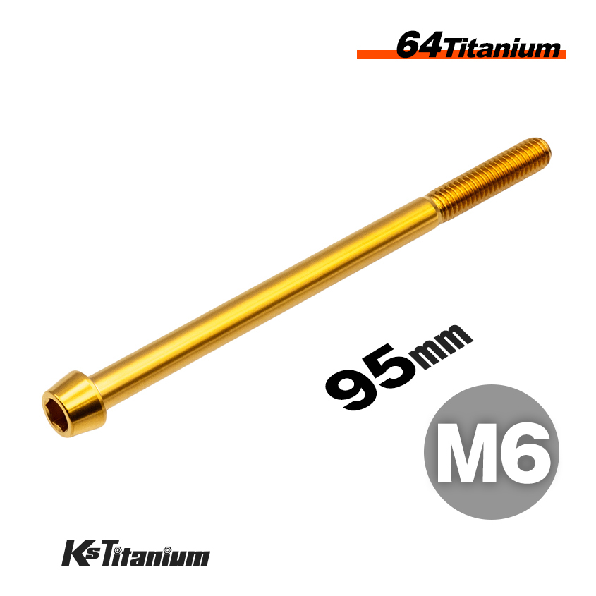 チタンボルト M6×95 スレッド25mm P1.0 テーパーボルト ゴールド 1本 64チタン M6 バイク レストア パーツ拍卖