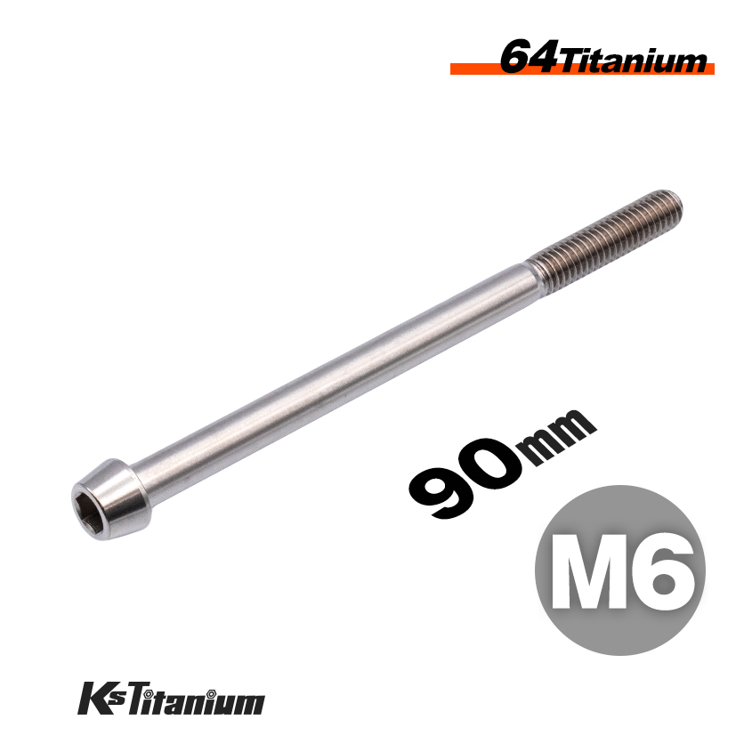 チタンボルト M6×90 スレッド25mm P1.0 テーパーボルト 無垢 1本 64チタン M6 バイク レストア パーツ拍卖