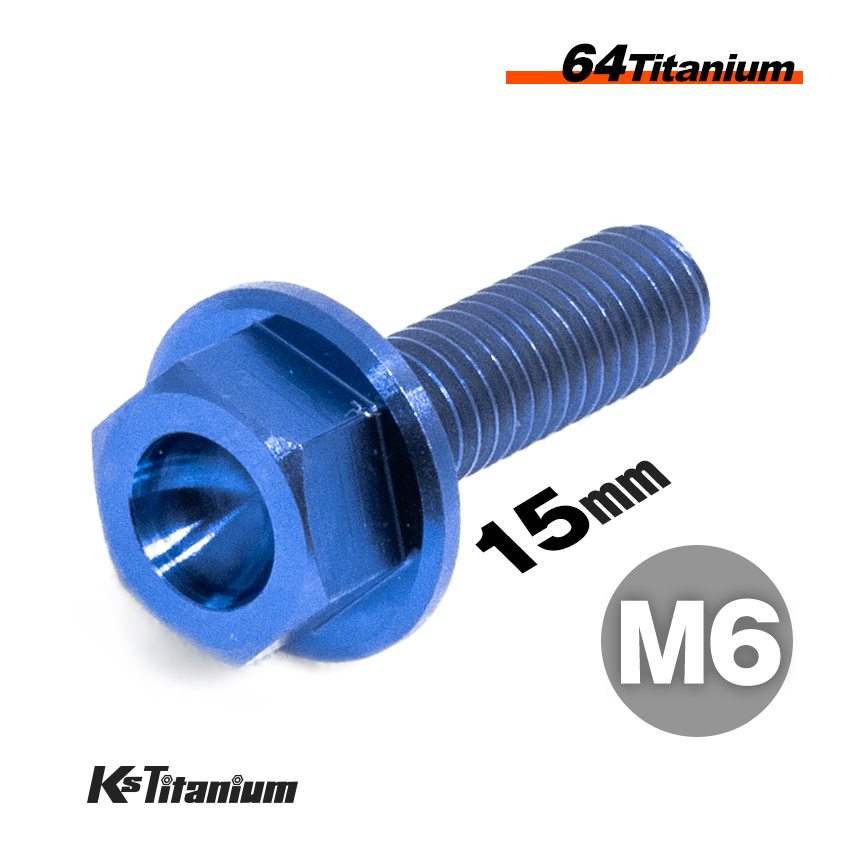 チタンボルト M6×15 P1.0 ブルー 1本売り 64チタン フランジボルト スレッド FULL(全ネジ) バイク レストア パーツ拍卖