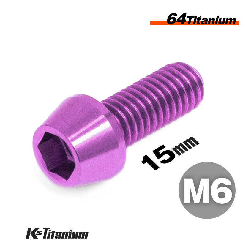 チタンボルト M6×15 P1.0 パープル 64チタン テーパーボルト FULLスレッド 全ネジ チタン合金 バイク パーツ 自転車 軽量拍卖