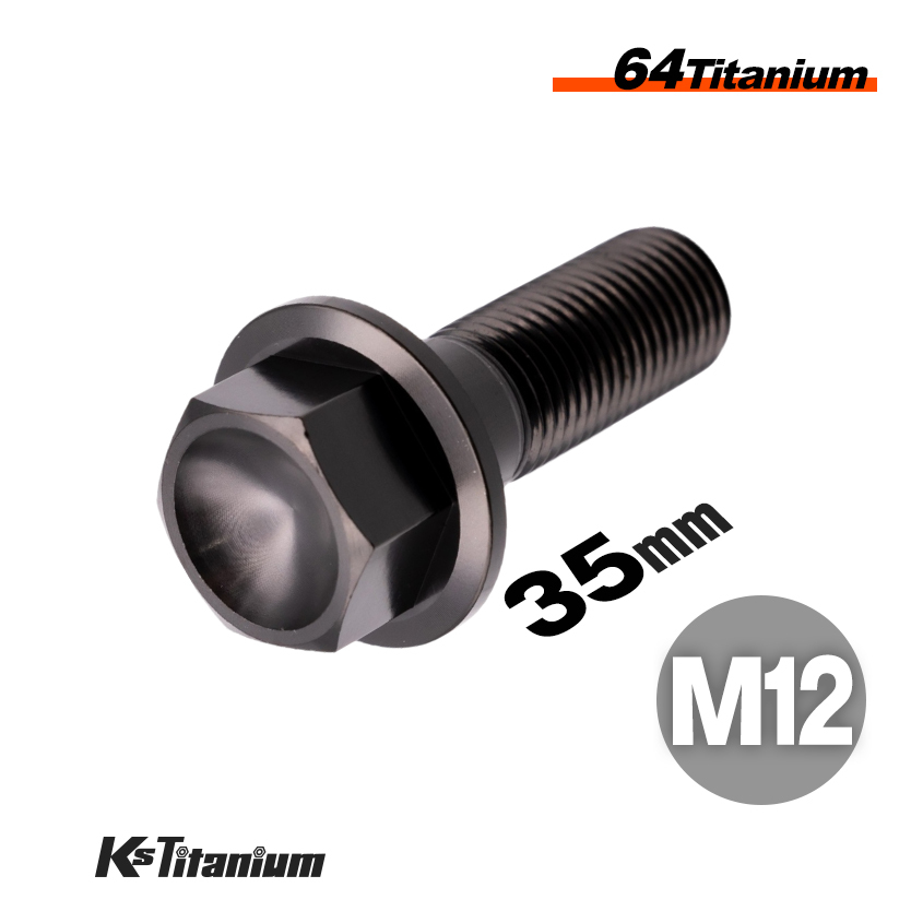 チタンボルト M12×35 スレッド25mm P1.25 フランジボルト ブラック 1本売り 64チタン M12 バイク レストア パーツ拍卖